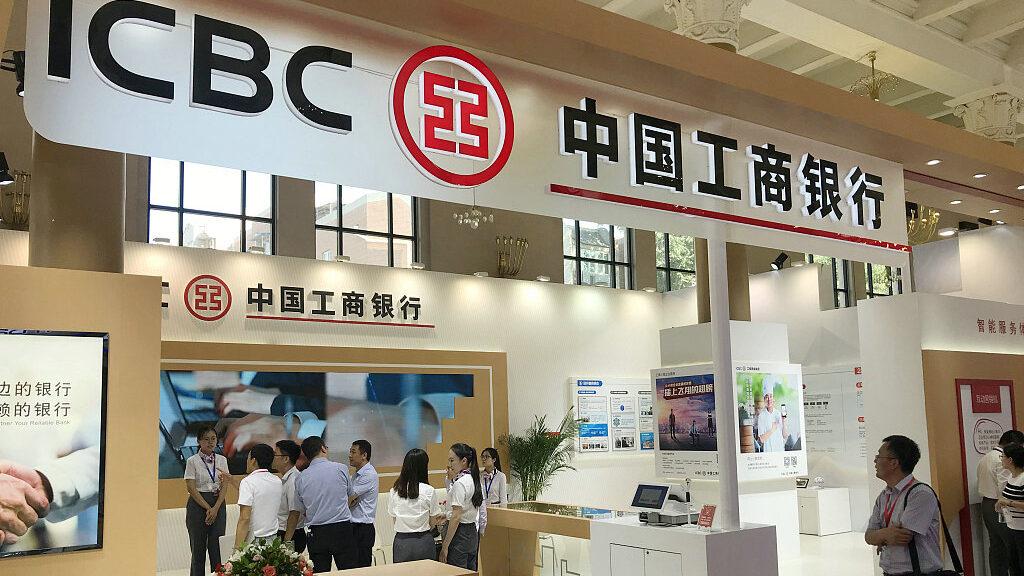 ICBC
